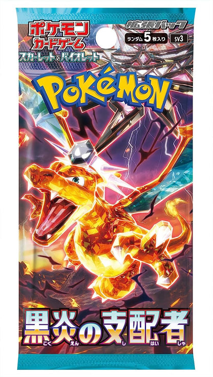 Pokemon Card Game Scarlet & Violet Booster Pack Ruler of the Black Flame BOX SV3