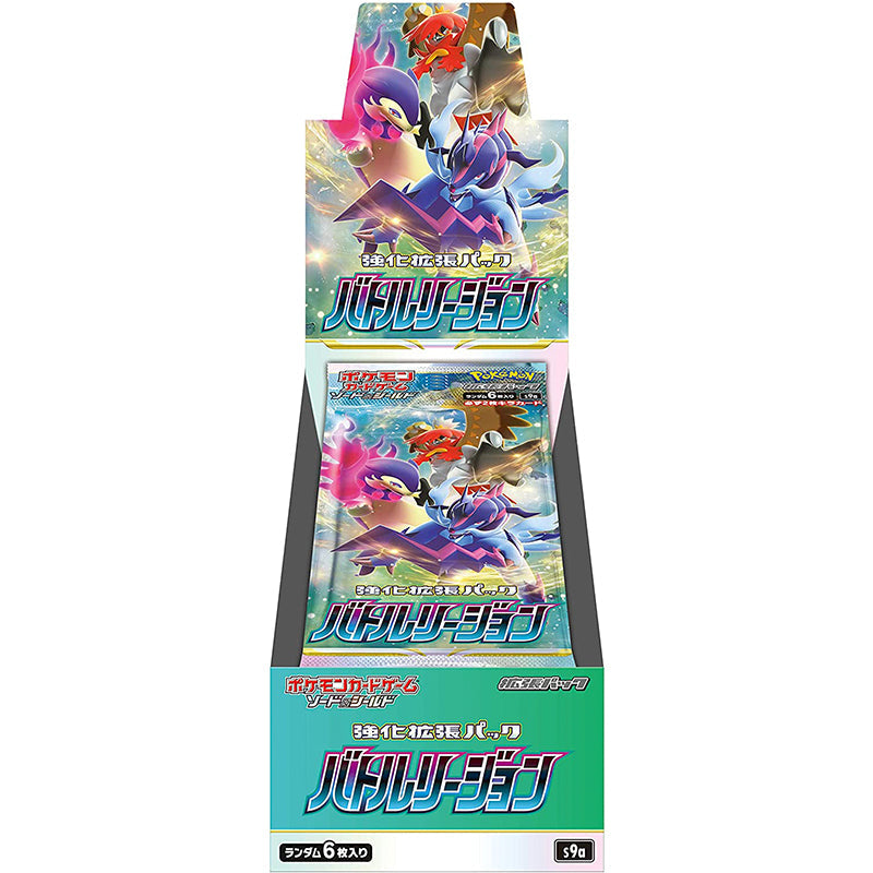 Pokemon Card Game Sword & Shield Expansion Pack Battle Region / Legion BOX s9a