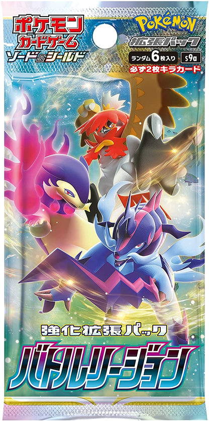 Pokemon Card Game Sword & Shield Expansion Pack Battle Region / Legion BOX s9a