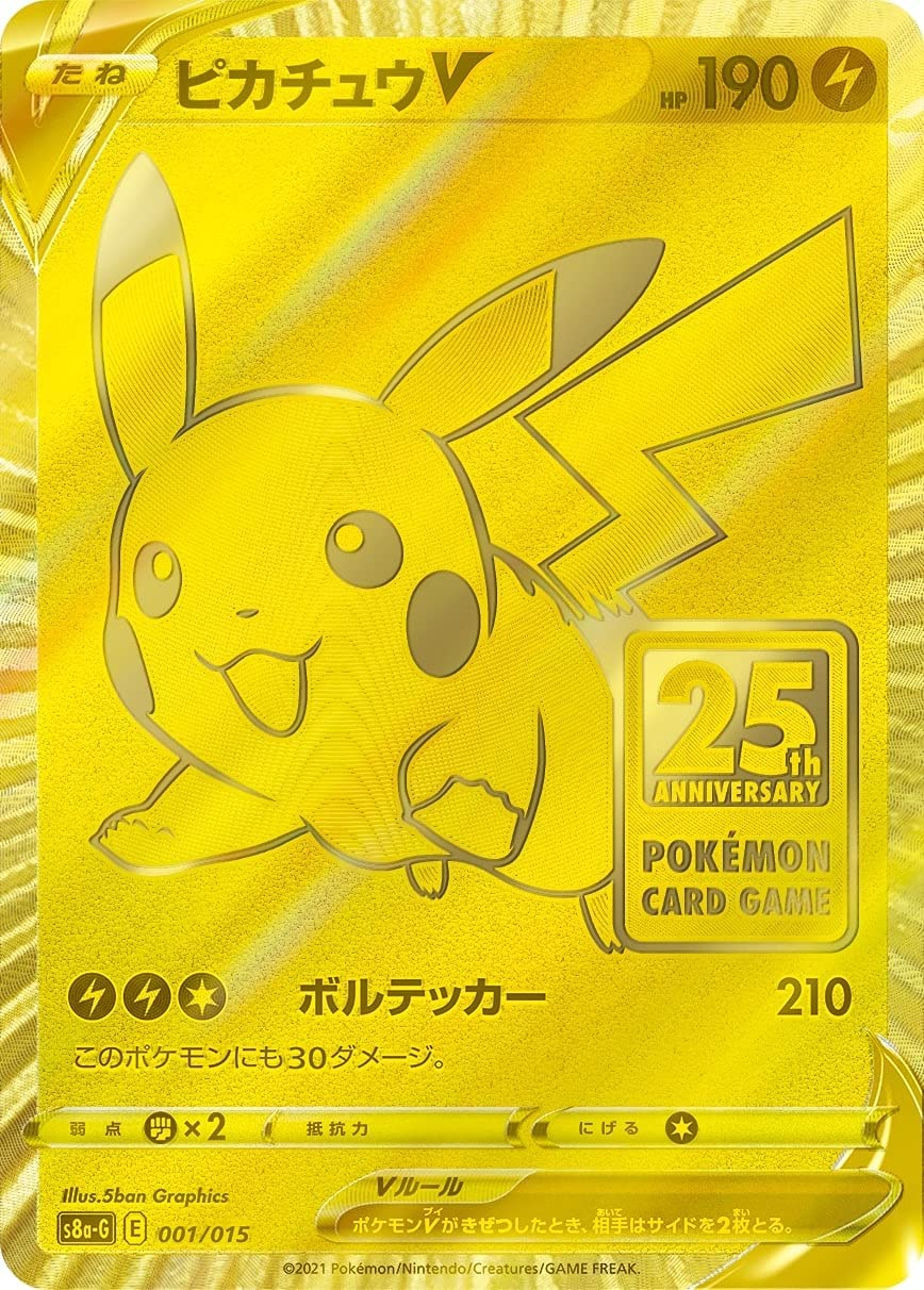Pokemon Card Game Sword & Shield Expansion Pack 25th Anniversary Golden BOX