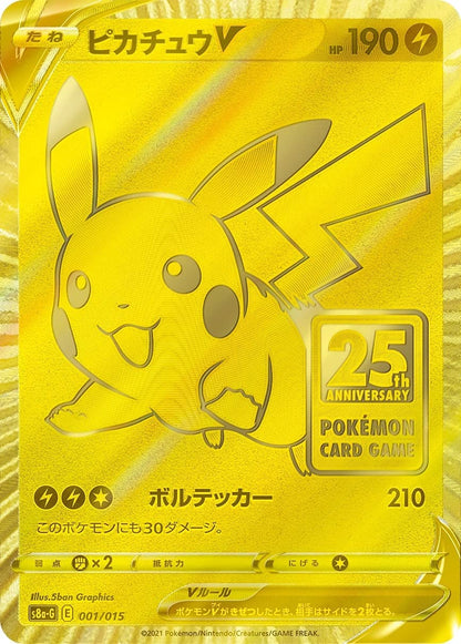 Pokemon Card Game Sword & Shield Expansion Pack 25th Anniversary Golden BOX