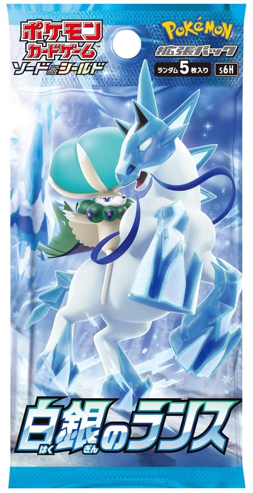 Pokemon Card Sword &Shield Expansion Pack Silver Lance & Jet black Geist Box SET