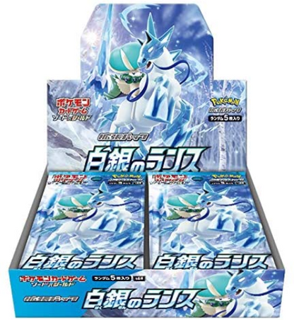 Pokemon Card Sword &Shield Expansion Pack Silver Lance & Jet black Geist Box SET