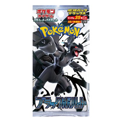 Pokemon Card Game Scarlet & Violet Booster Pack Deluxe Black Bolt BOX sv11b