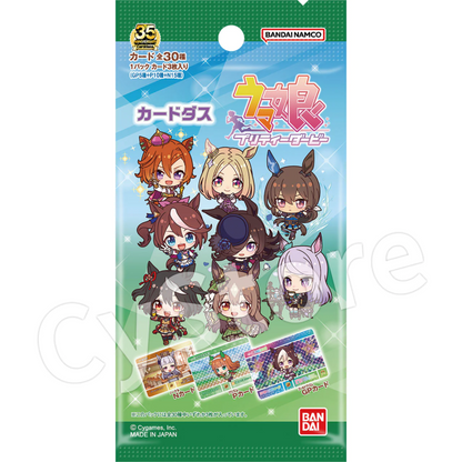 BANDAI Carddass Uma Musume Pretty Derby Pack Box TCG JAPAN OFFICIAL