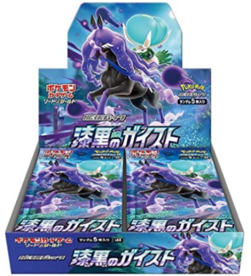 Pokemon Card Game Sword & Shield Expansion Pack Jet black Geist BOX JAPAN IMPORT