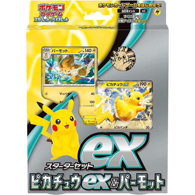 Pokemon Card Scarlet & Violet Starter set ex Pikachu & Pawmot JAPAN OFFICIAL