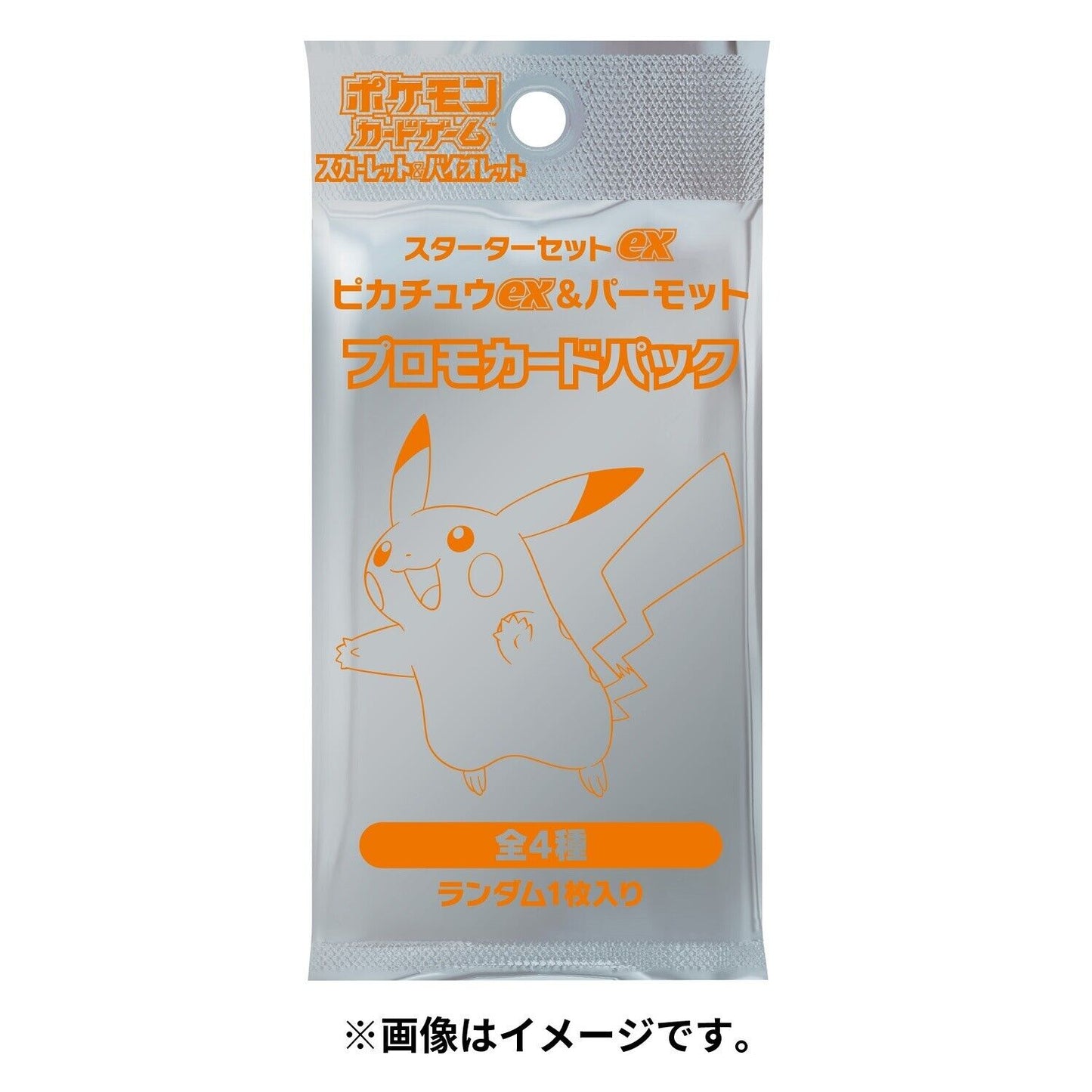 Pokemon Card Scarlet & Violet Starter set ex Pikachu & Pawmot JAPAN OFFICIAL