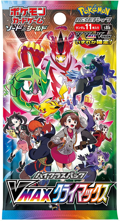 Pokemon Card Game Sword & Shield High Class Pack VMAX CLIMAX BOX JAPAN OFFICIAL
