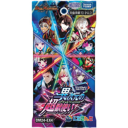TakaraTomy Duel Masters Duel Masters Nijisanji DM24-EX4 Booster Pack Box TCG
