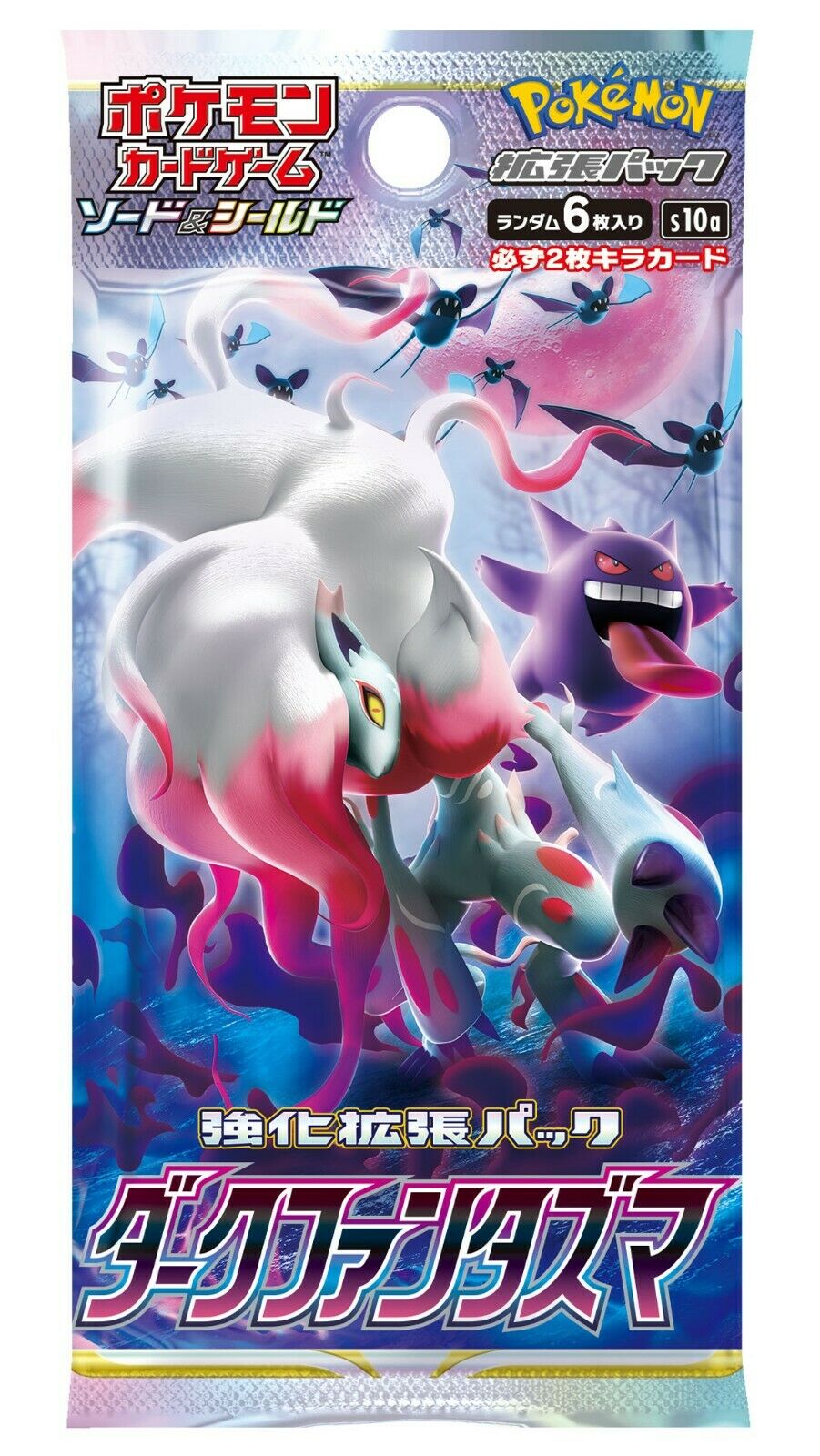 Pokemon Card Game Sword & Shield Booster Pack Dark Phantasma BOX JAPAN