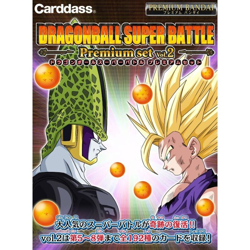BANDAI Carddass Dragon Ball Super Battle Premium Set Vol.2 TCG JAPAN OFFICIAL