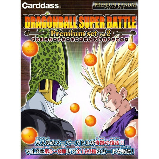 BANDAI Carddass Dragon Ball Super Battle Premium Set Vol.2 TCG JAPAN OFFICIAL