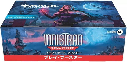 Magic The Gathering Innistrad Remastered Japanese Ver. Play Booster Pack Box TCG