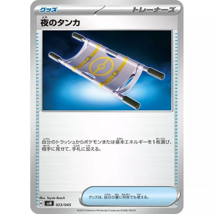 Pokemon Card Game Scarlet & Violet Deck Build Box Battle Partners sv9 TCG JAPAN