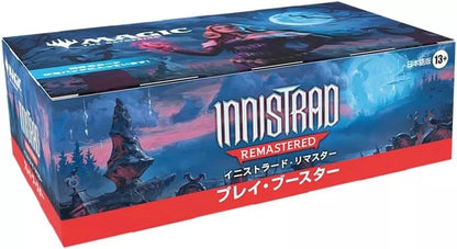 Magic The Gathering Innistrad Remastered Japanese Ver. Play Booster Pack Box TCG