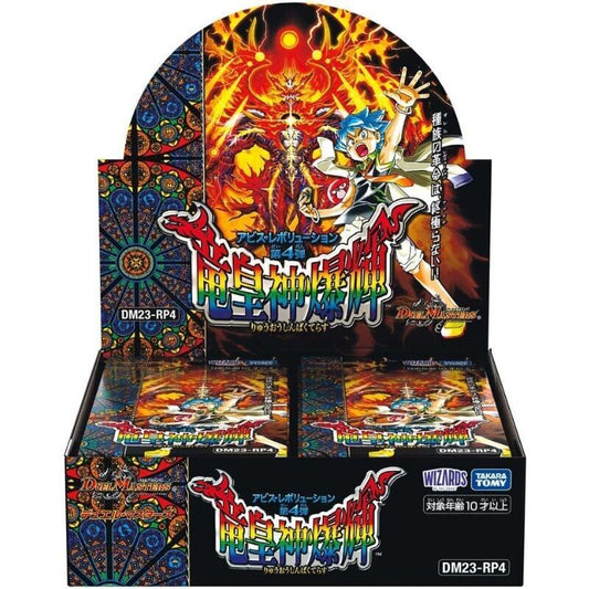Duel Masters TCG Abyss Revolution Vol.4 DM23-RP4 Booster Pack Box JAPAN