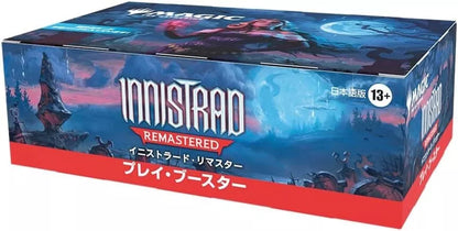 Magic The Gathering Innistrad Remastered Japanese Ver. Play Booster Pack Box TCG