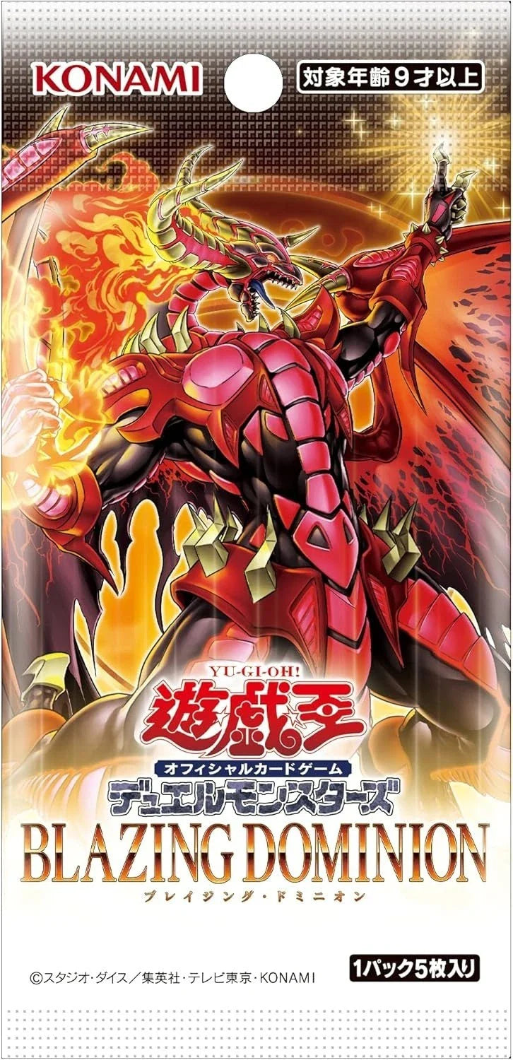 Konami Yu-Gi-Oh! OCG Duel Monsters Blazing Dominion Booster Pack Box TCG JAPAN