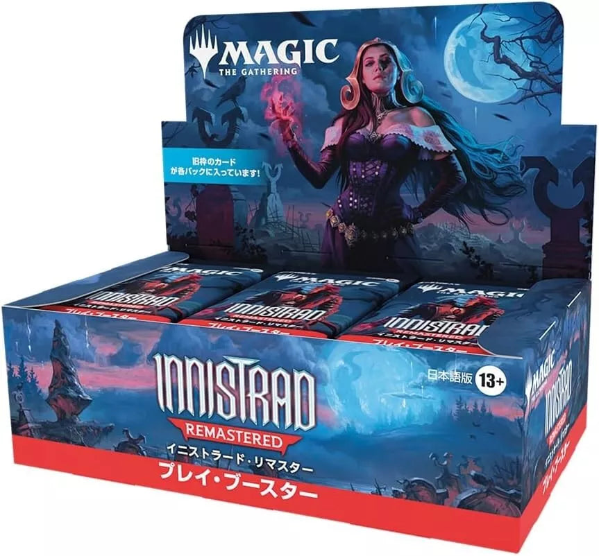 Magic The Gathering Innistrad Remastered Japanese Ver. Play Booster Pack Box TCG