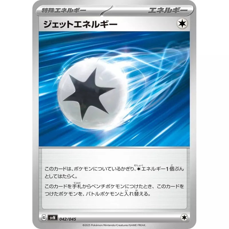 Pokemon Card Game Scarlet & Violet Deck Build Box Battle Partners sv9 TCG JAPAN