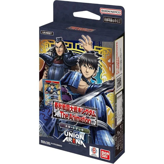 BANDAI Union Arena Kingdom UA48ST Starter Deck TCG JAPAN OFFICIAL