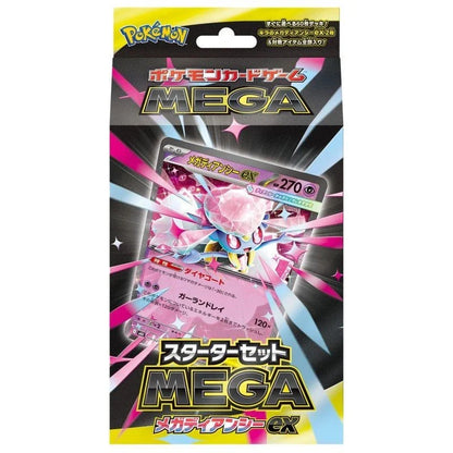 Pokemon Card Game Mega Diancie ex Starter Set TCG JAPAN OFFICIAL