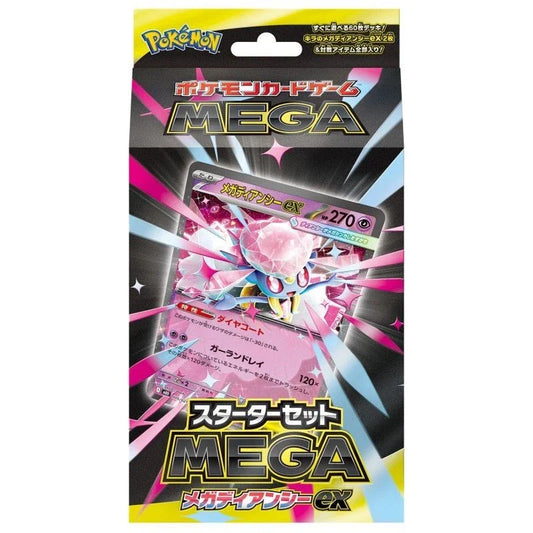 Pokemon Card Game Mega Diancie ex Starter Set TCG JAPAN OFFICIAL