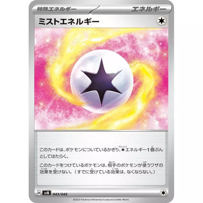 Pokemon Card Game Scarlet & Violet Deck Build Box Battle Partners sv9 TCG JAPAN