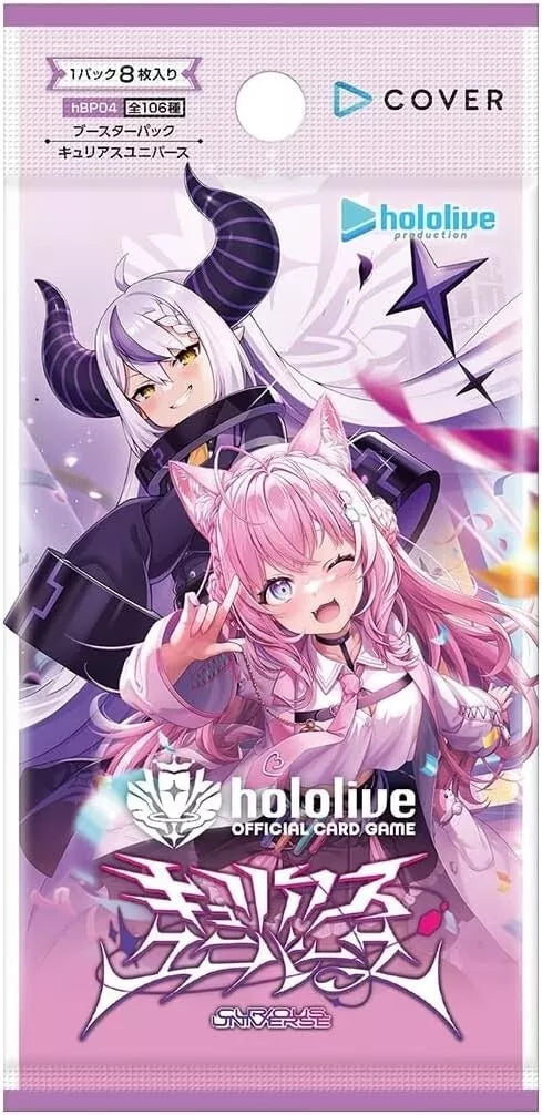 hololive Official Card Game Curious Universe Booster Pack Box TCG JAPAN OFFICIAL
