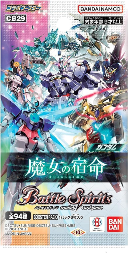 BANDAI Battle Spirits Gundam The Witch from Mercury CB29 Booster Box TCG JAPAN