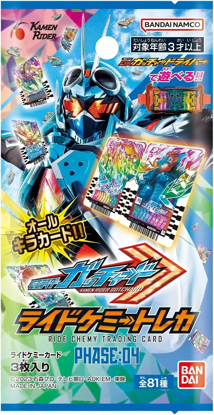 BANDAI Kamen Rider Gotchard Ride Chemy Trading Card PHASE 04 Booster Box TCG