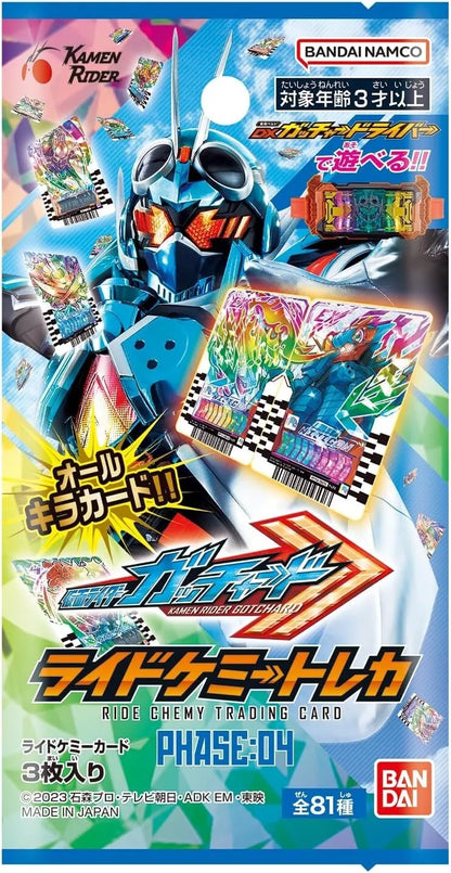 BANDAI Kamen Rider Gotchard Ride Chemy Trading Card PHASE 04 Booster Box TCG