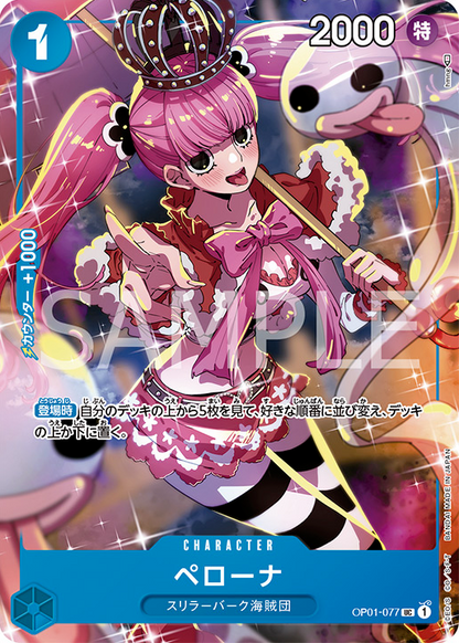 BANDAI ONE PIECE Premium Card Collection Girls Edition TCG JAPAN OFFICIAL