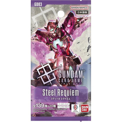 BANDAI Gundam Card Game Steel Requiem GD03 Booster Pack Box TCG JAPAN OFFICIAL