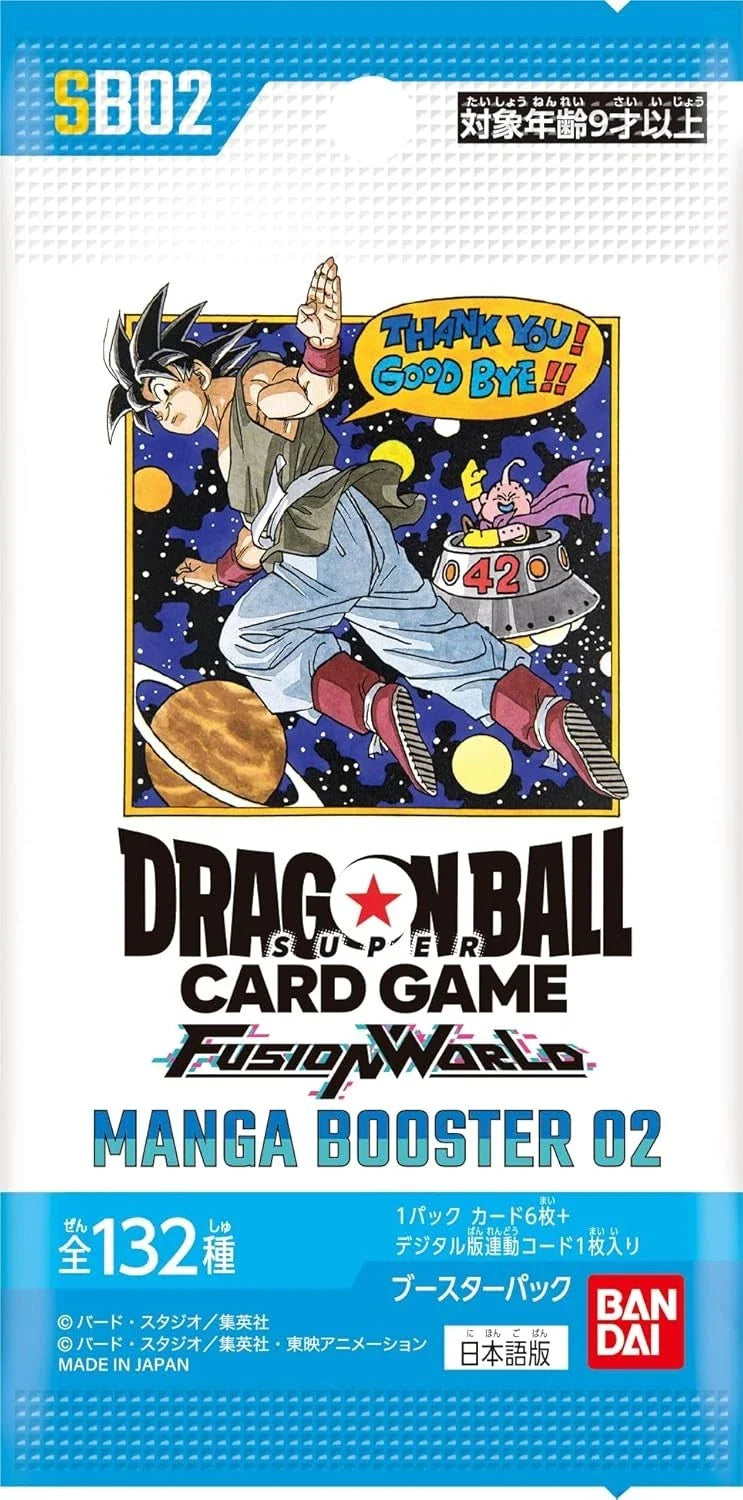 BANDAI Dragon Ball Super Card Game Fusion World Manga SB02 Booster Pack Box TCG