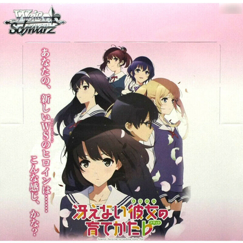 Weiss Schwarz Booster Pack Saekano How to Raise a Boring Girlfriend Flat ZA-272