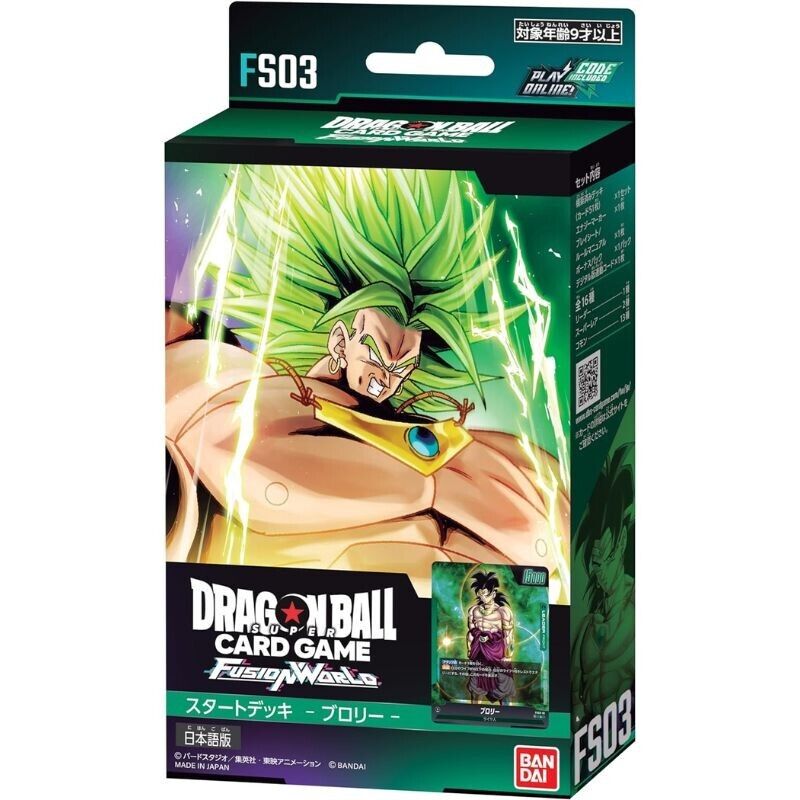 BANDAI Dragon Ball Super Card Game Fusion World Starter Deck FS03 Broly TCG