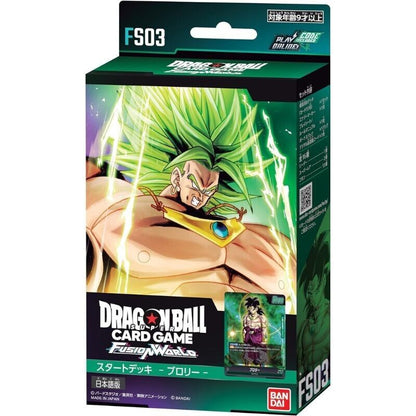 BANDAI Dragon Ball Super Card Game Fusion World Starter Deck FS03 Broly TCG