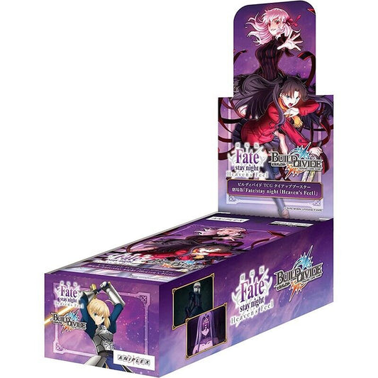 Build Divide TCG Tie-up Booster Movie Fate/stay night (Heaven's Feel) BOX JAPAN