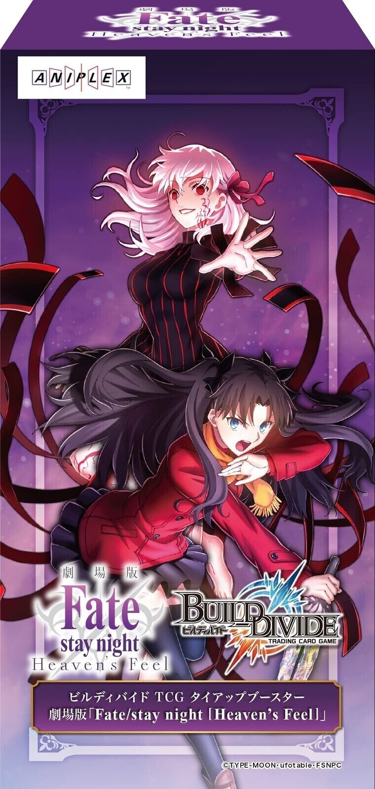 Build Divide TCG Tie-up Booster Movie Fate/stay night (Heaven's Feel) BOX JAPAN