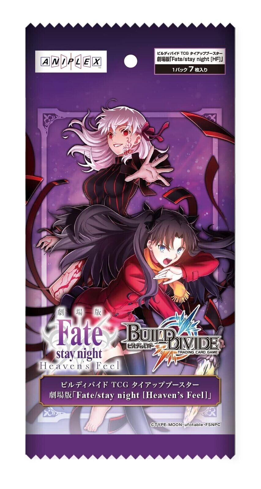 Build Divide TCG Tie-up Booster Movie Fate/stay night (Heaven's Feel) BOX JAPAN