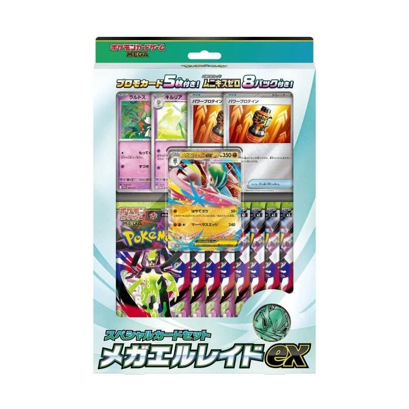 Pokemon Card Game Special Card Set Mega Gallade ex TCG JAPAN OFFICIAL
