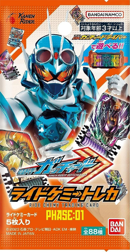 BANDAI Kamen Rider Gotchard Ride Chemy Trading Card PHASE 01 BOX TCG JAPAN