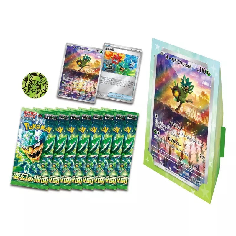 Pokemon Card Game Scarlet & Violet Special Jumbo Card Set Ogerpon TCG JAPAN