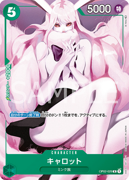 BANDAI ONE PIECE Premium Card Collection Girls Edition TCG JAPAN OFFICIAL