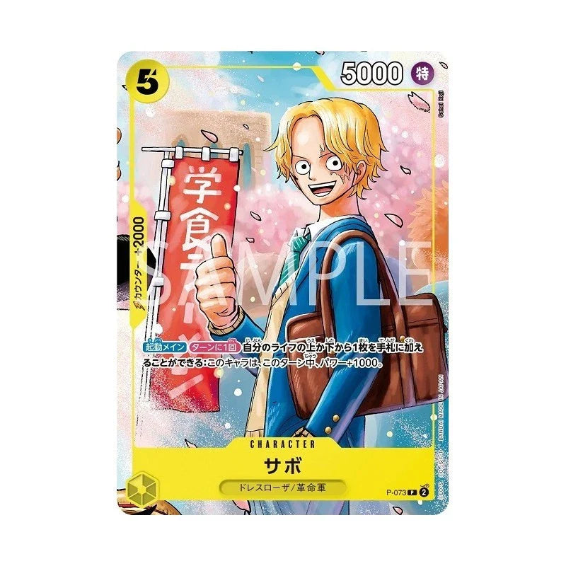 BANDAI ONE PIECE Card Game Strongest Three Brothers Promotion Pack TCG JAPAN