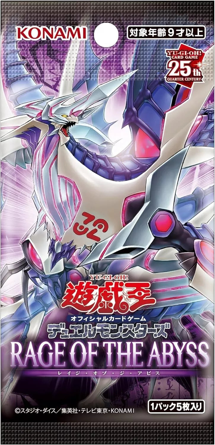 Konami Yu-Gi-Oh! OCG Duel Monsters Rage of The Abyss Booster Pack Box TCG JAPAN