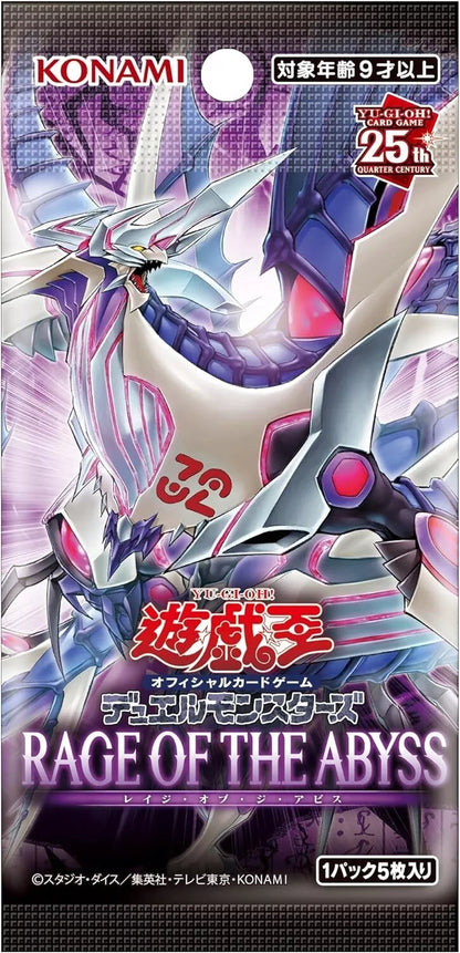Konami Yu-Gi-Oh! OCG Duel Monsters Rage of The Abyss Booster Pack Box TCG JAPAN