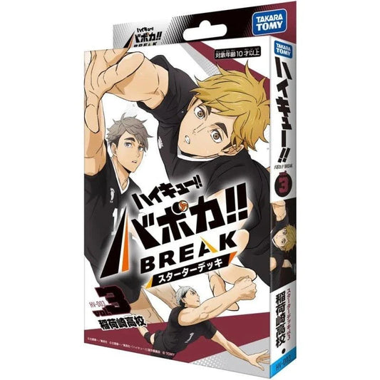 Haikyuu!! Vobaca!! Inarizaki High School HV-D03 Starter Deck TCG JAPAN OFFICIAL